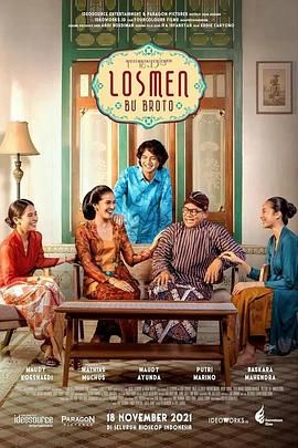 布罗托夫人的旅馆